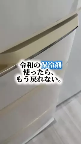 foodroomのTikTok投稿