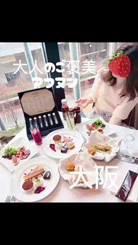 haruka🍓🍰のTikTok投稿