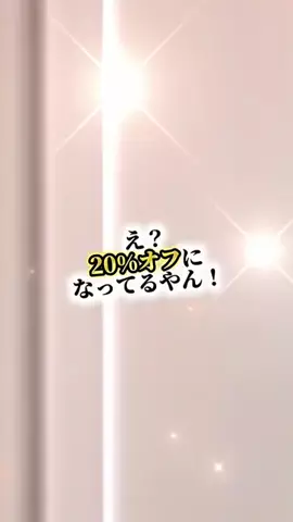 foodroomのTikTok投稿