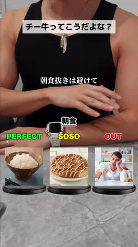 元ガリしゅん│人生逆転記録のTikTok投稿