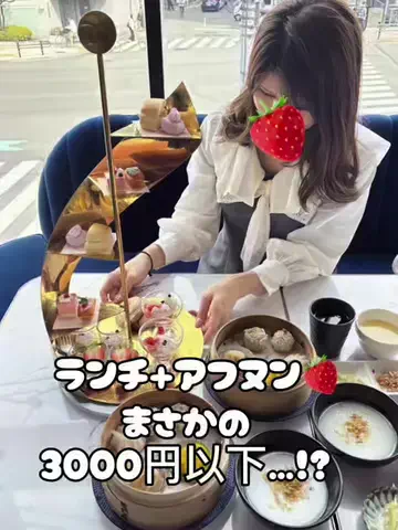 haruka🍓🍰のTikTok投稿