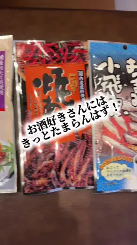foodroomのTikTok投稿
