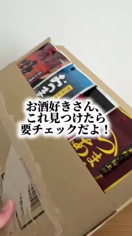 foodroomのTikTok投稿