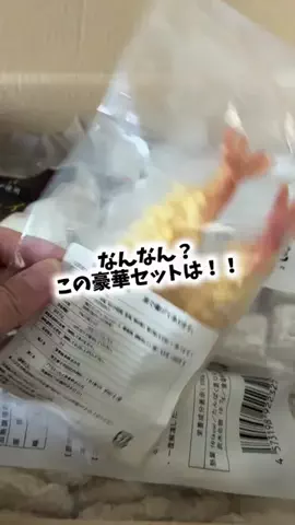 foodroomのTikTok投稿