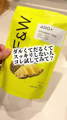foodroomのTikTok投稿
