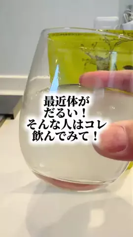 foodroomのTikTok投稿