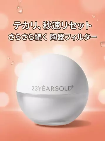 yuna＊＊ コスメライター&コスメコンシェルジュ💄のTikTok投稿