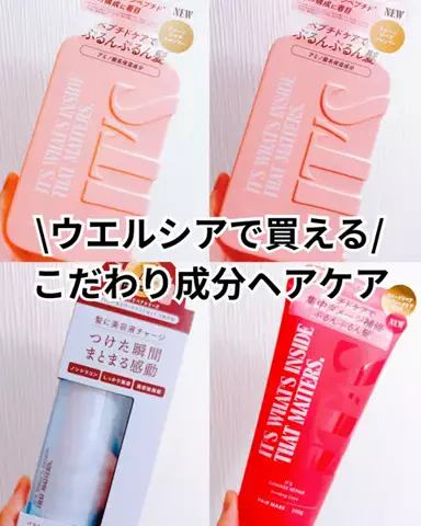 yuna＊＊ コスメライター&コスメコンシェルジュ💄のTikTok投稿