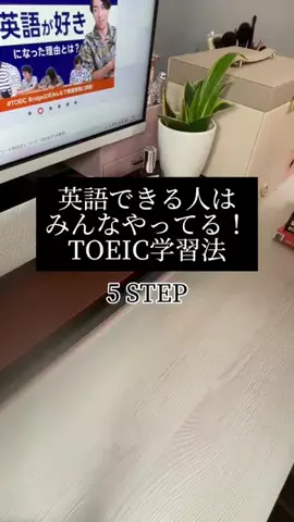 𝑲𝒖𝒎𝒊𝒌𝒐｜独学を推してる英語講師のTikTok投稿