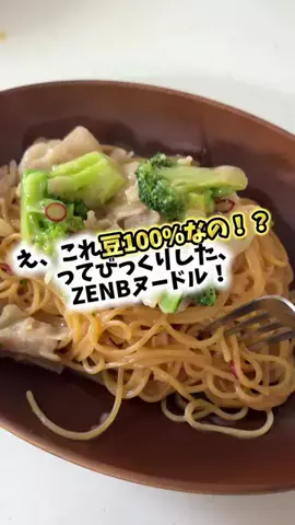 foodroomのTikTok投稿