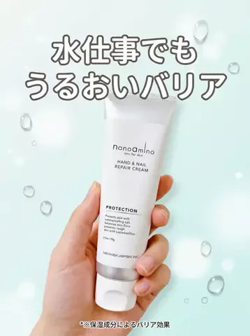 yuna＊＊ コスメライター&コスメコンシェルジュ💄のTikTok投稿