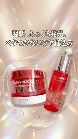 yuna＊＊ コスメライター&コスメコンシェルジュ💄のTikTok投稿