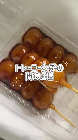 もちりちゃんのTikTok投稿