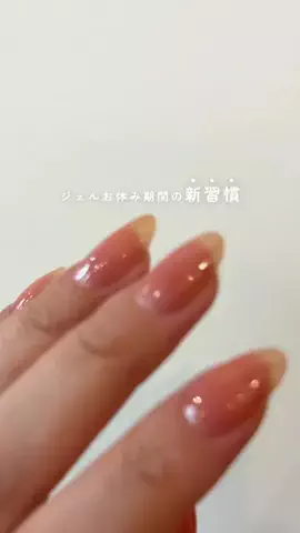 はな🌸セルフに見えない褒められネイルのTikTok投稿