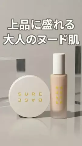 yuna＊＊ コスメライター&コスメコンシェルジュ💄のTikTok投稿