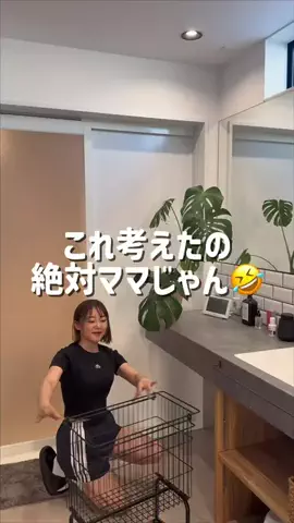 とも⌇大工の夫がこだわりを詰めたおうちのTikTok投稿