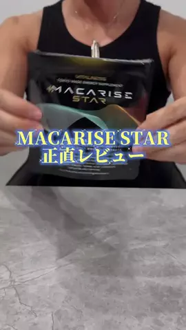 元ガリしゅん│人生逆転記録のTikTok投稿
