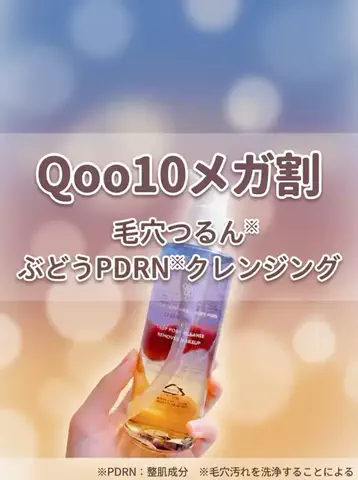 yuna＊＊ コスメライター&コスメコンシェルジュ💄のTikTok投稿
