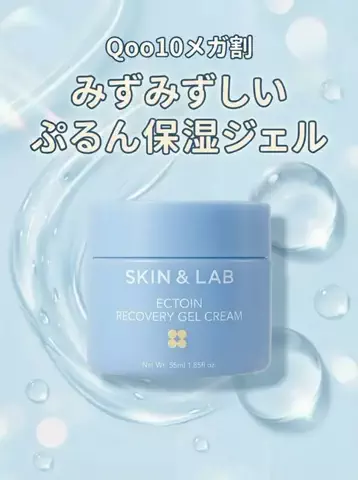 yuna＊＊ コスメライター&コスメコンシェルジュ💄のTikTok投稿
