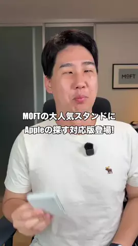 ガジェットモのTikTok投稿
