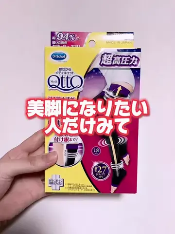 yuna＊＊ コスメライター&コスメコンシェルジュ💄のTikTok投稿