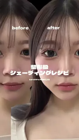 下剋上OLこーちーにょのTikTok投稿