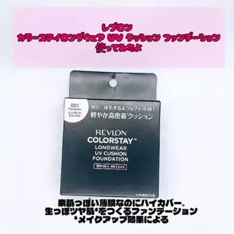 まりたそのTikTok投稿