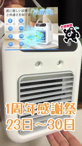 もんのTikTok投稿