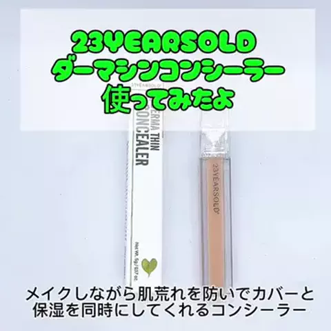 まりたそのTikTok投稿