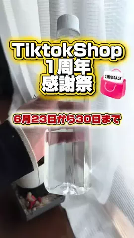 もんのTikTok投稿
