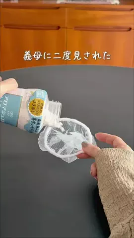 ひかり ⌇ 時間がないママの簡単そうじのTikTok投稿