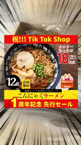 もんのTikTok投稿