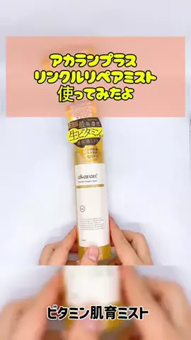 まりたそのTikTok投稿