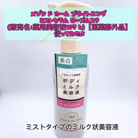 まりたそのTikTok投稿