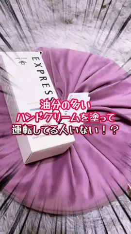 もんのTikTok投稿