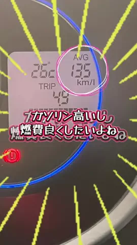 もんのTikTok投稿