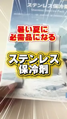 もんのTikTok投稿