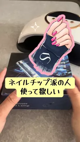 もんのTikTok投稿
