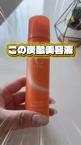 もんのTikTok投稿