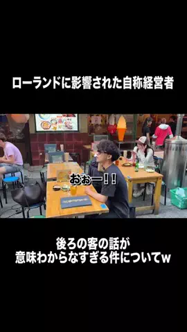 痴話喧嘩CHのTikTok投稿