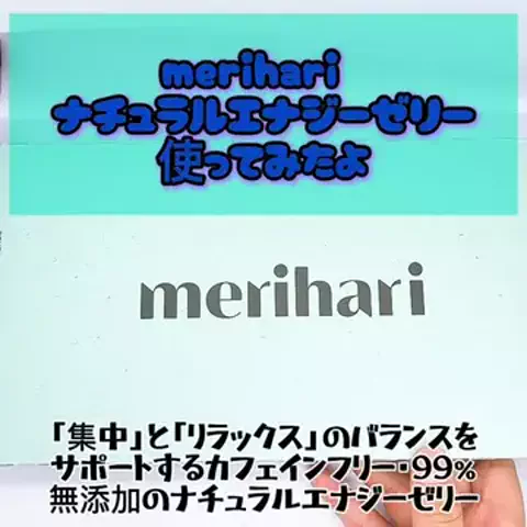 まりたそのTikTok投稿