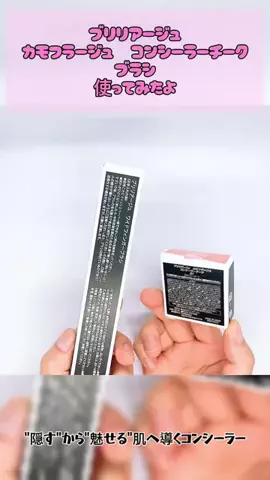 まりたそのTikTok投稿