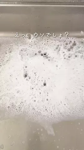 ひかり ⌇ 時間がないママの簡単そうじのTikTok投稿