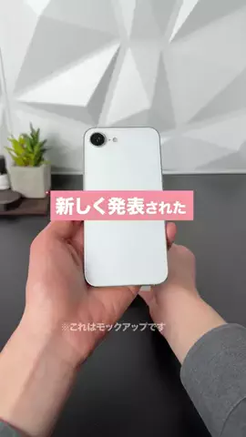 ひかり｜iPhoneとガジェット生活のTikTok投稿