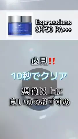 もんのTikTok投稿