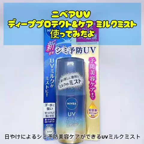まりたそのTikTok投稿