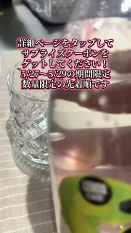 もんのTikTok投稿