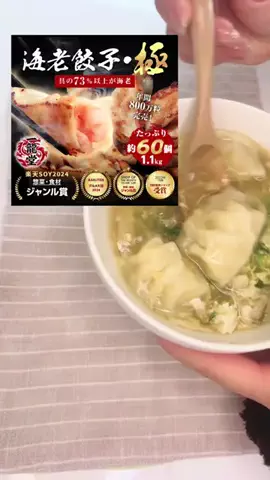 もんのTikTok投稿