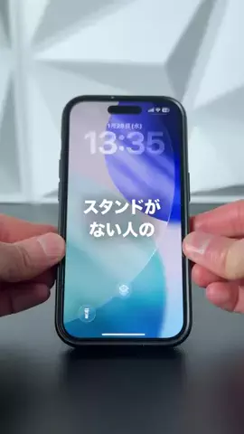 ひかり｜iPhoneとガジェット生活のTikTok投稿