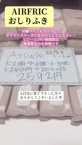 もんのTikTok投稿